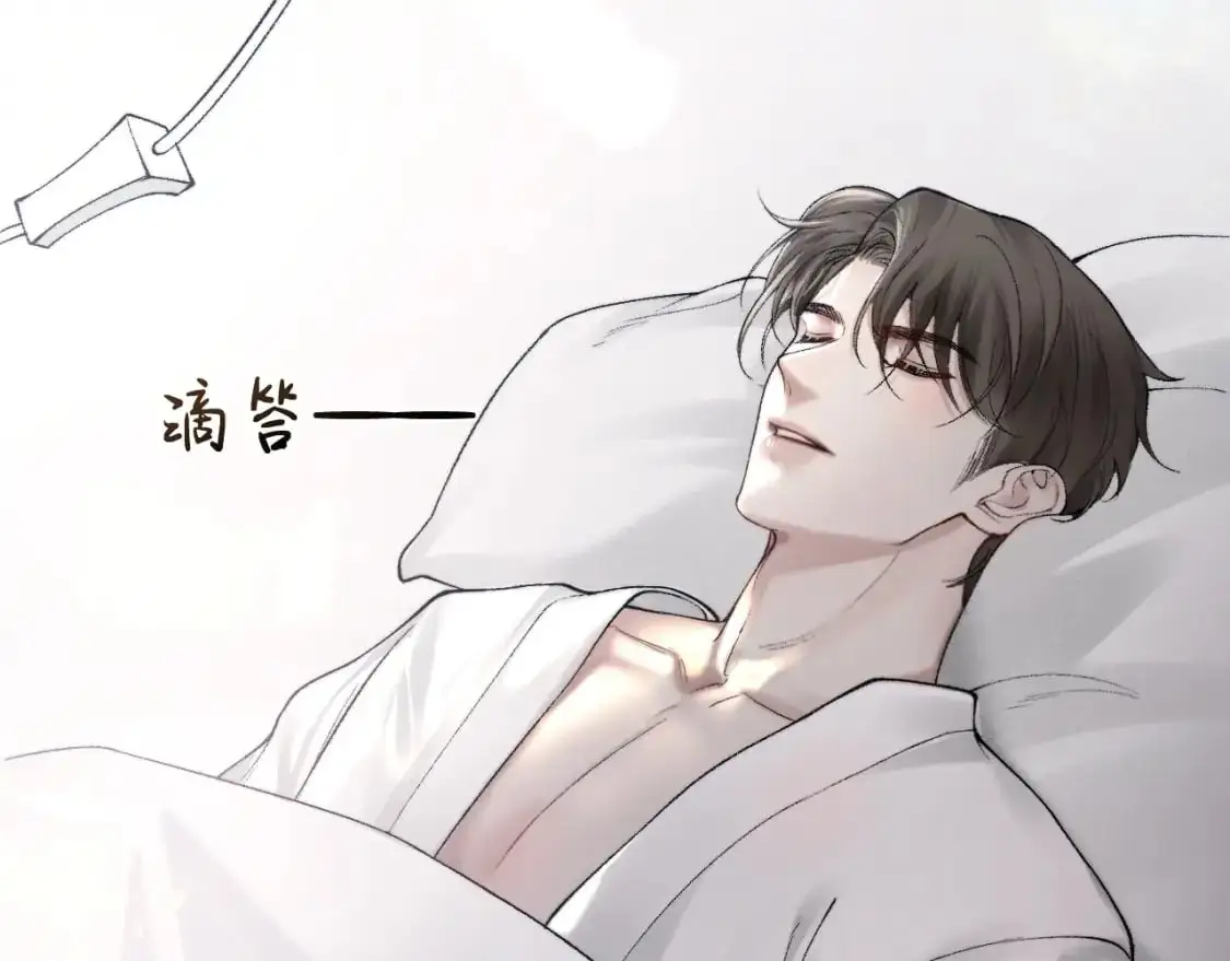 第19话 这不是那个摄像头嘛？ 第100页