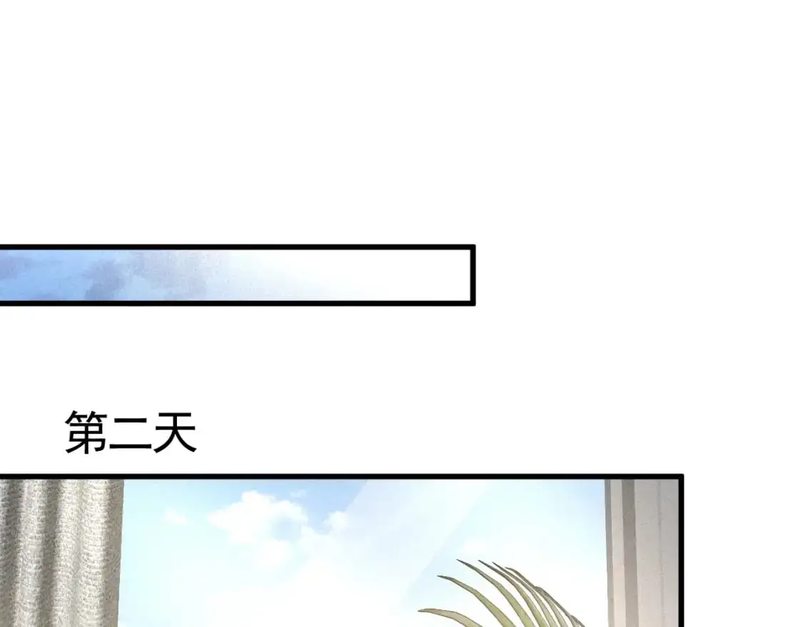 第18话 乱套了 第65页