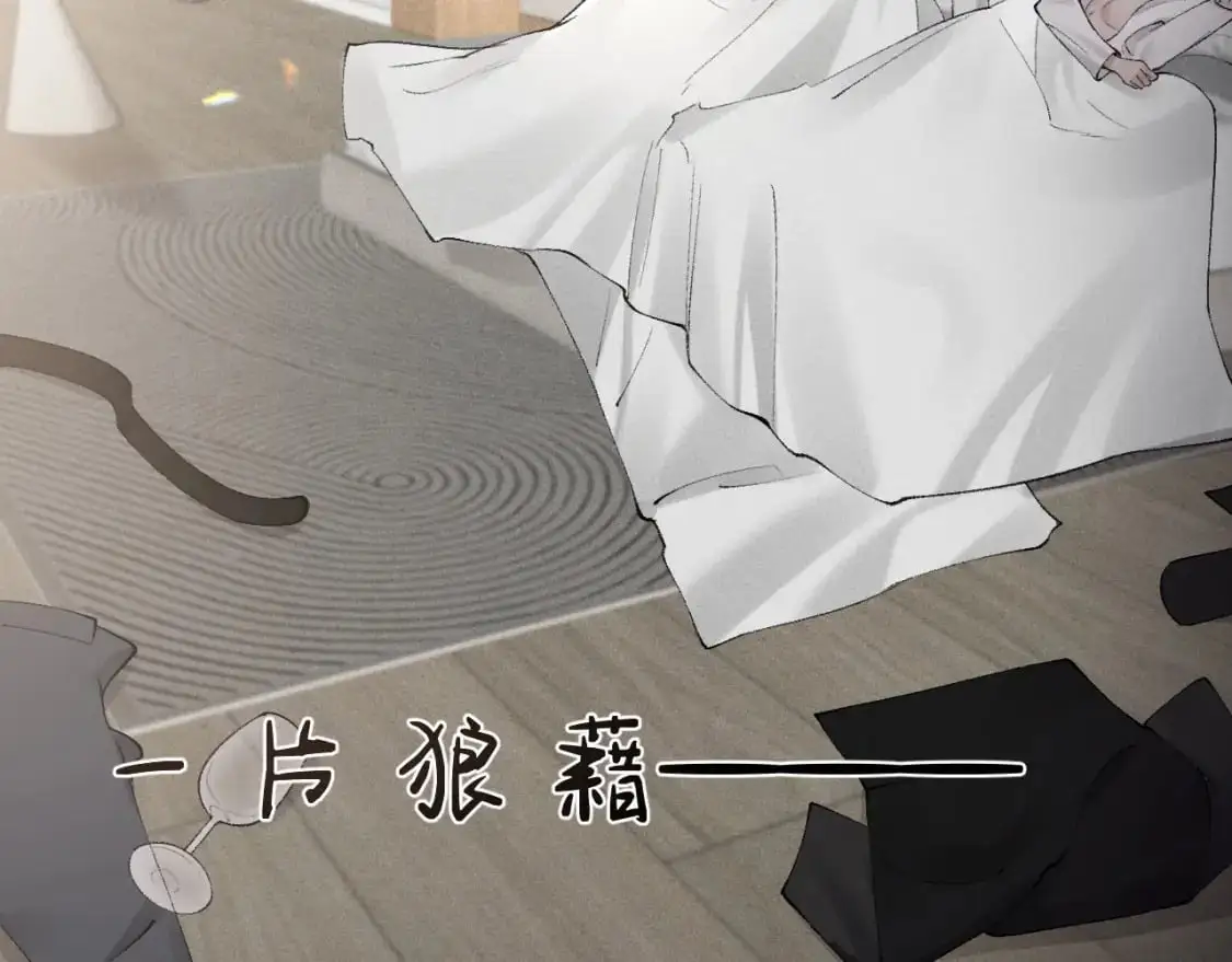 第18话 乱套了 第75页