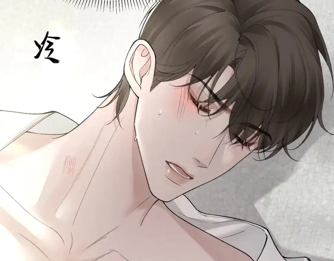 第18话 乱套了 第81页