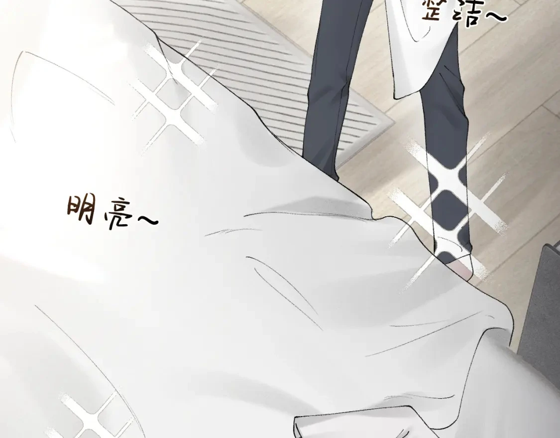 第18话 乱套了 第91页