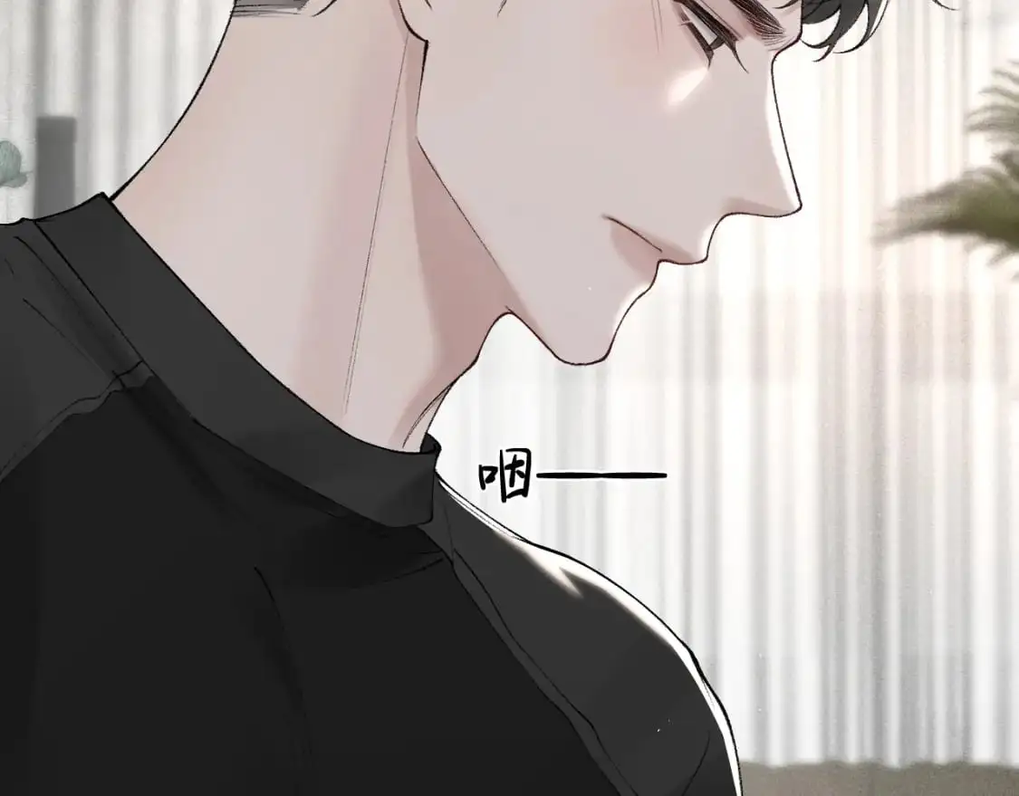 第18话 乱套了 第98页