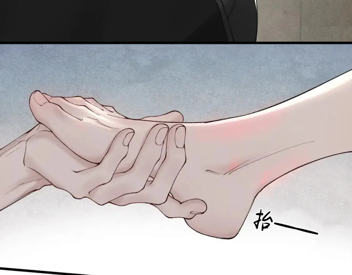 第18话 乱套了 第99页