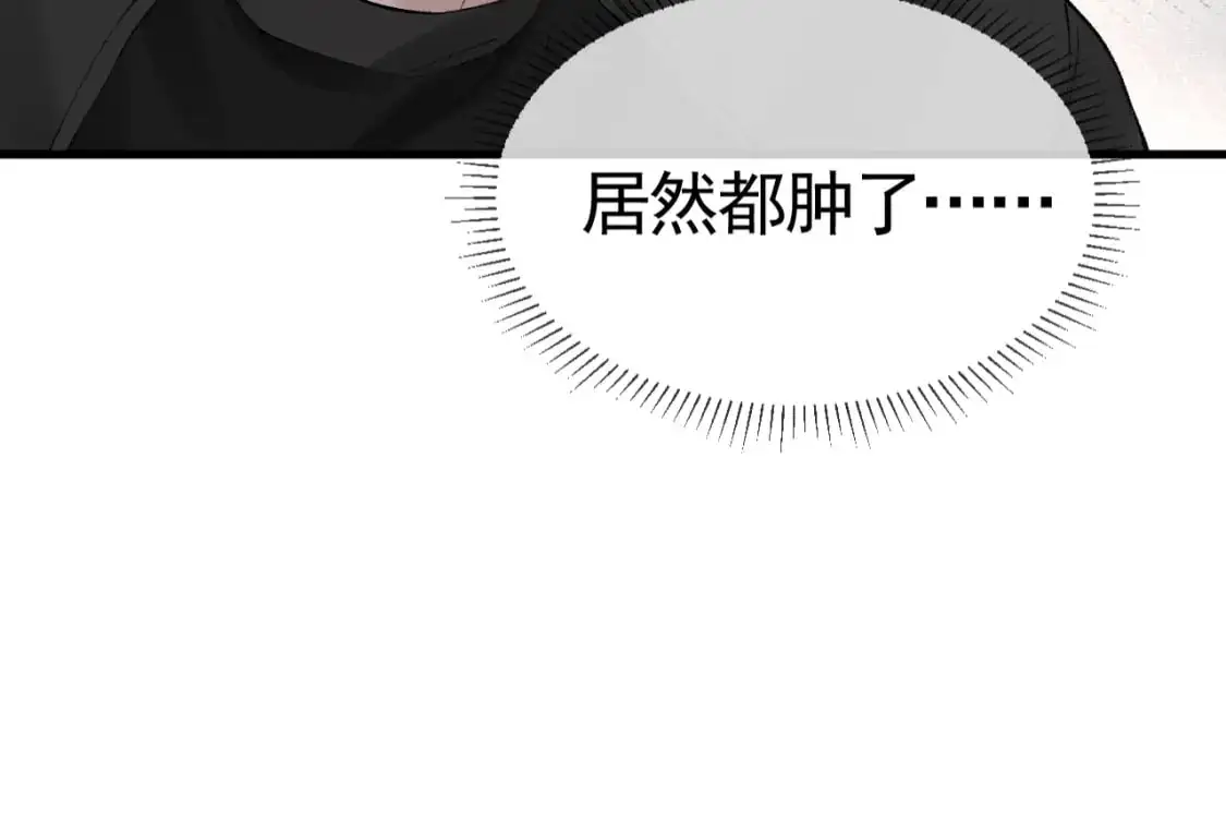 第18话 乱套了 第101页