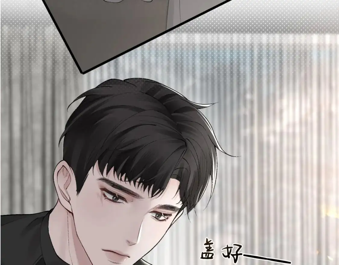 第18话 乱套了 第105页