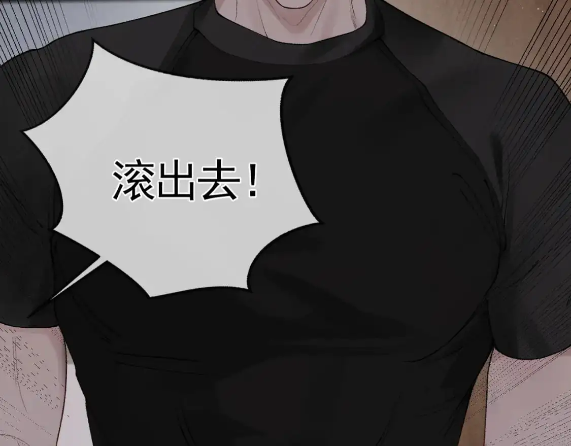 第17话 顾总不为人知的一面 第31页