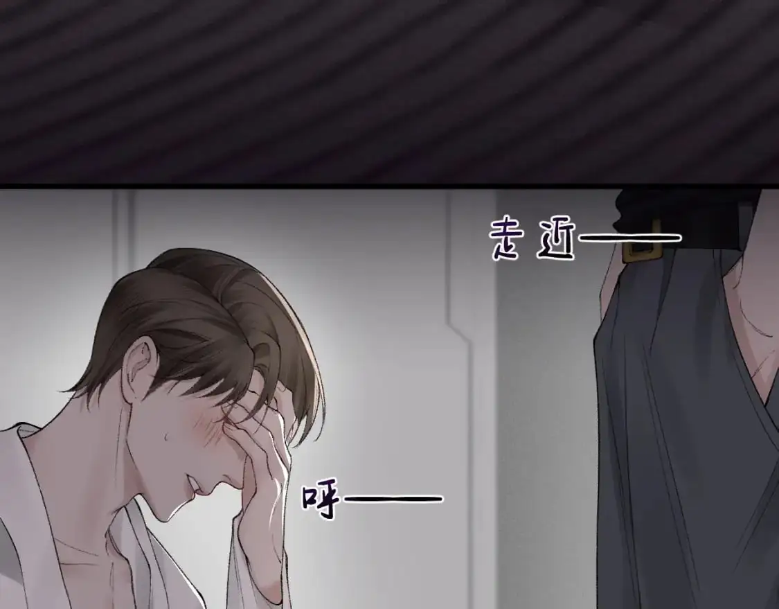 第17话 顾总不为人知的一面 第40页