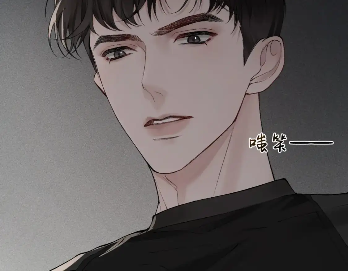 第17话 顾总不为人知的一面 第44页