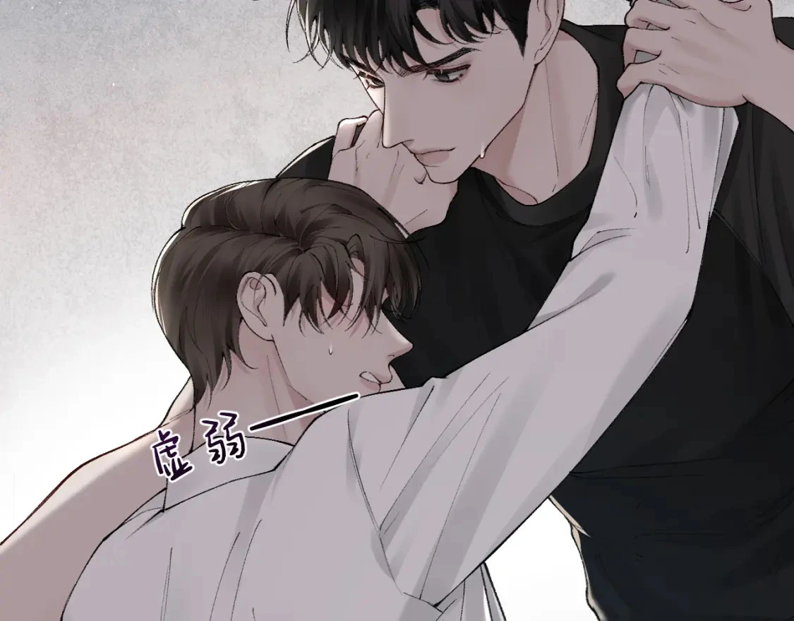 第17话 顾总不为人知的一面 第61页
