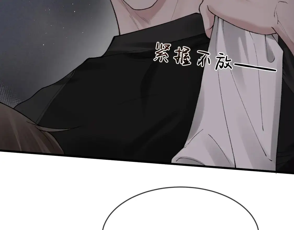 第17话 顾总不为人知的一面 第66页