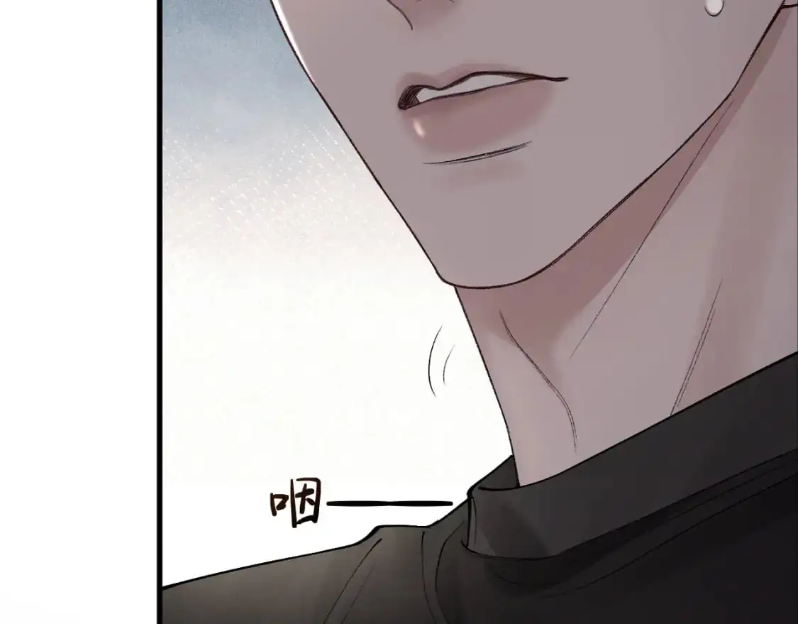第17话 顾总不为人知的一面 第75页