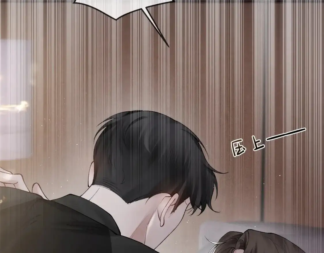 第17话 顾总不为人知的一面 第87页