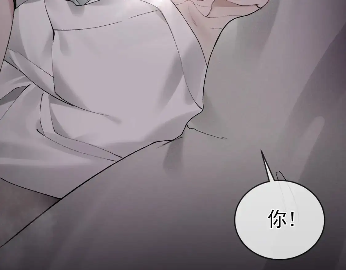 第17话 顾总不为人知的一面 第94页