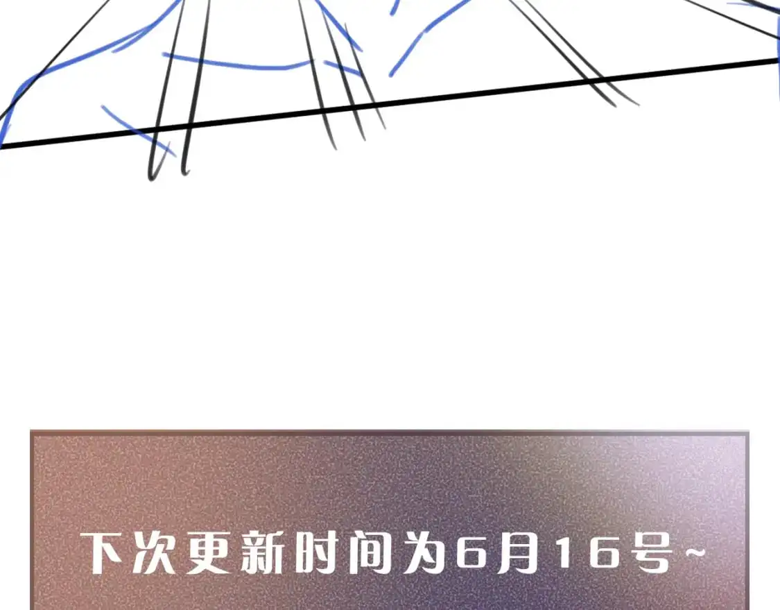 第17话 顾总不为人知的一面 第107页