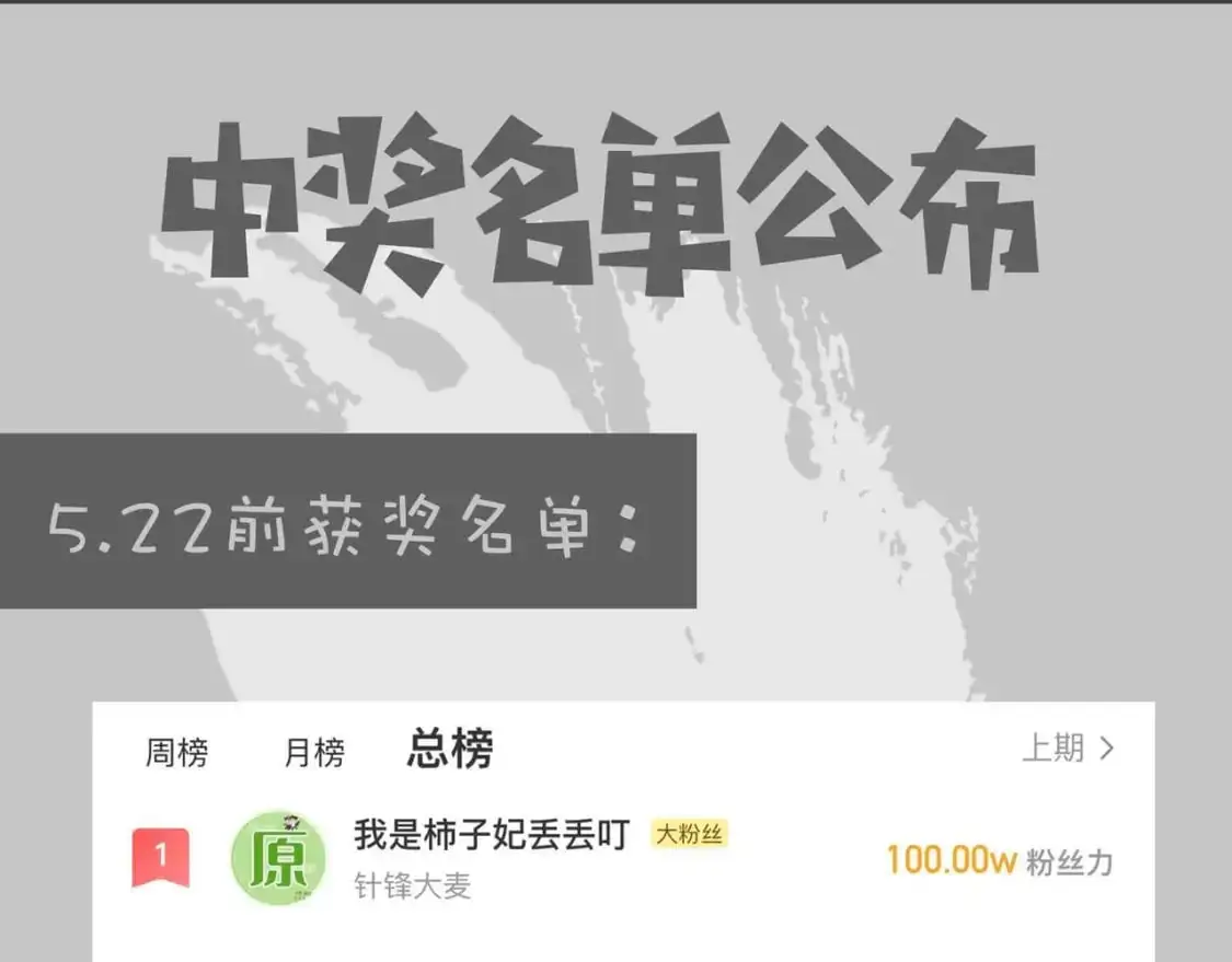 第17话 顾总不为人知的一面 第110页