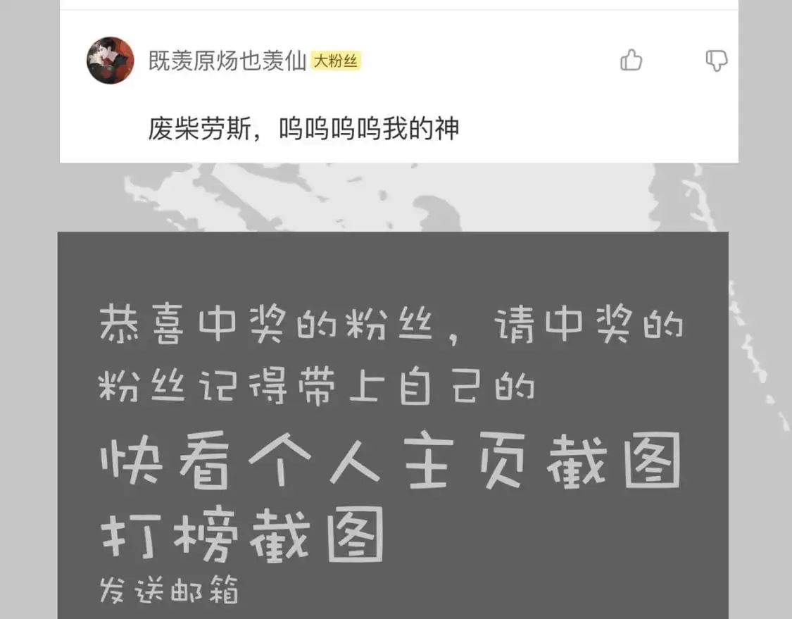 第17话 顾总不为人知的一面 第115页