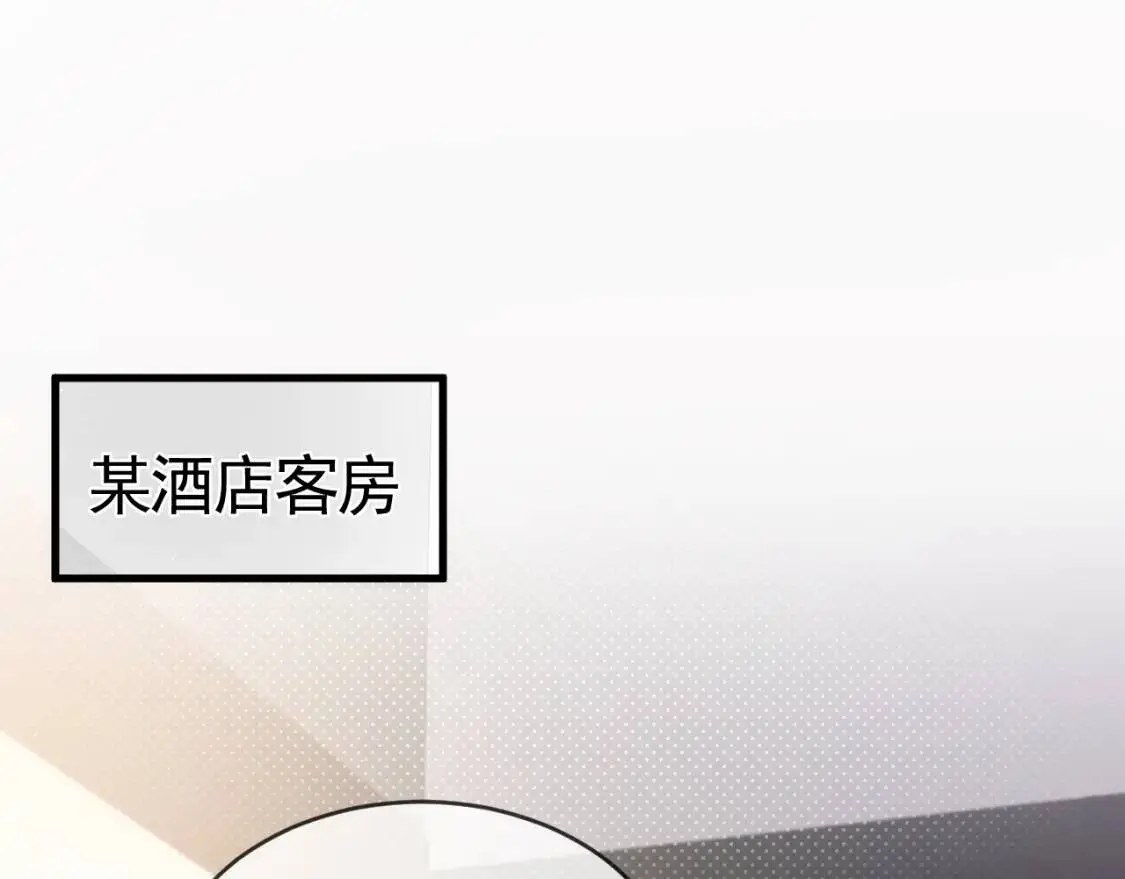 第16话 你看我像体虚的人？ 第5页