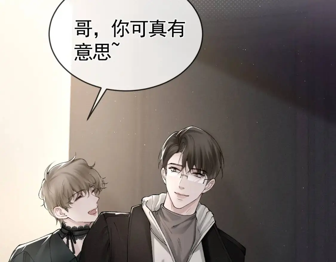 第16话 你看我像体虚的人？ 第6页