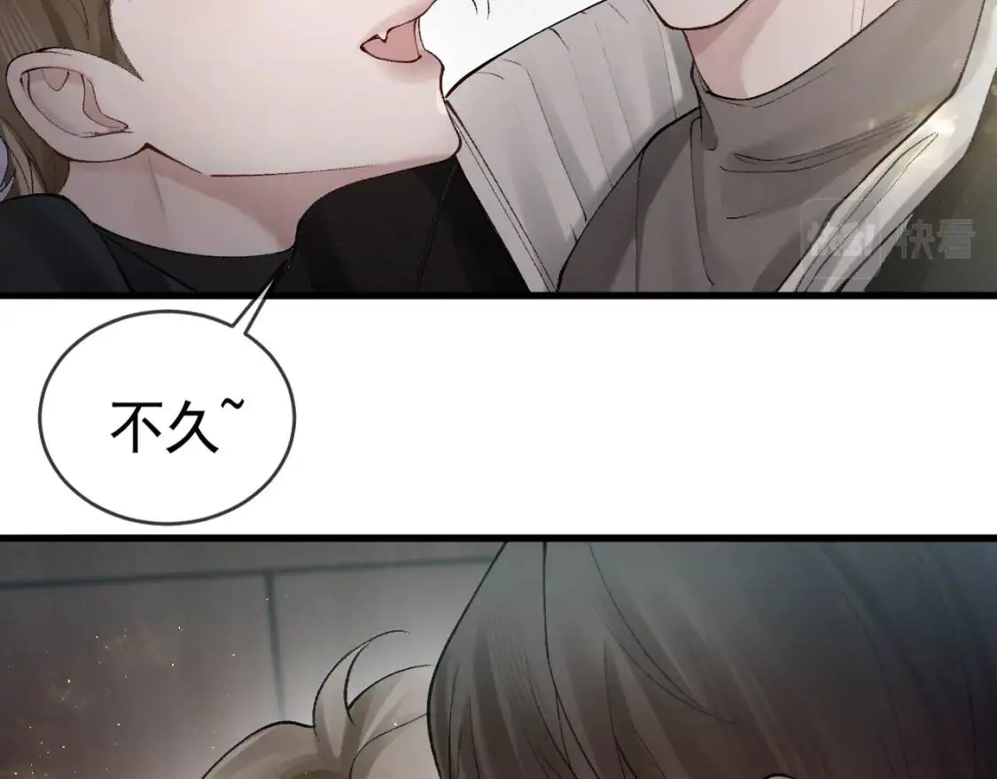 第16话 你看我像体虚的人？ 第11页