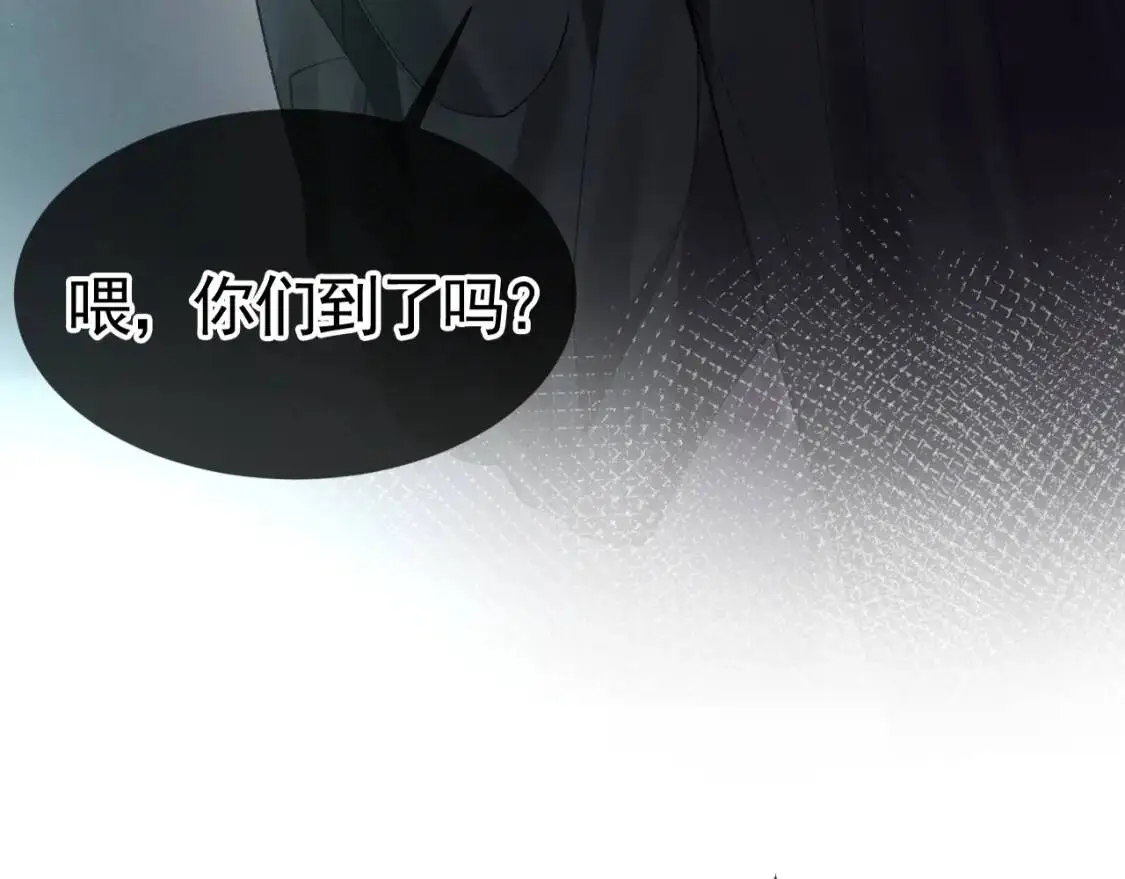 第16话 你看我像体虚的人？ 第21页