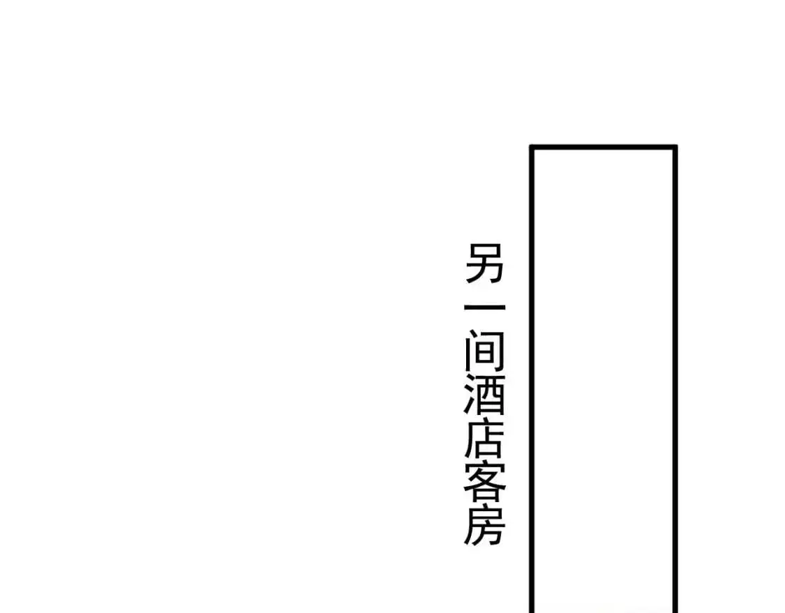 第16话 你看我像体虚的人？ 第24页