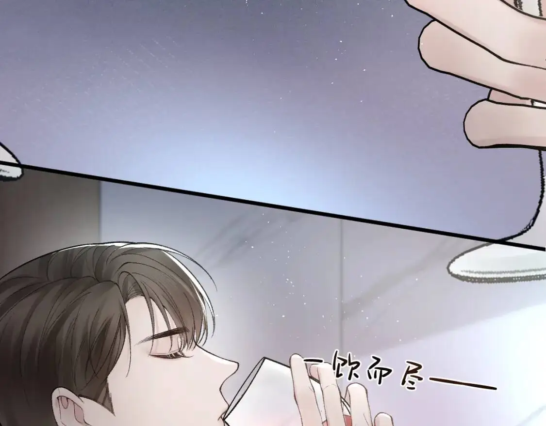 第16话 你看我像体虚的人？ 第63页
