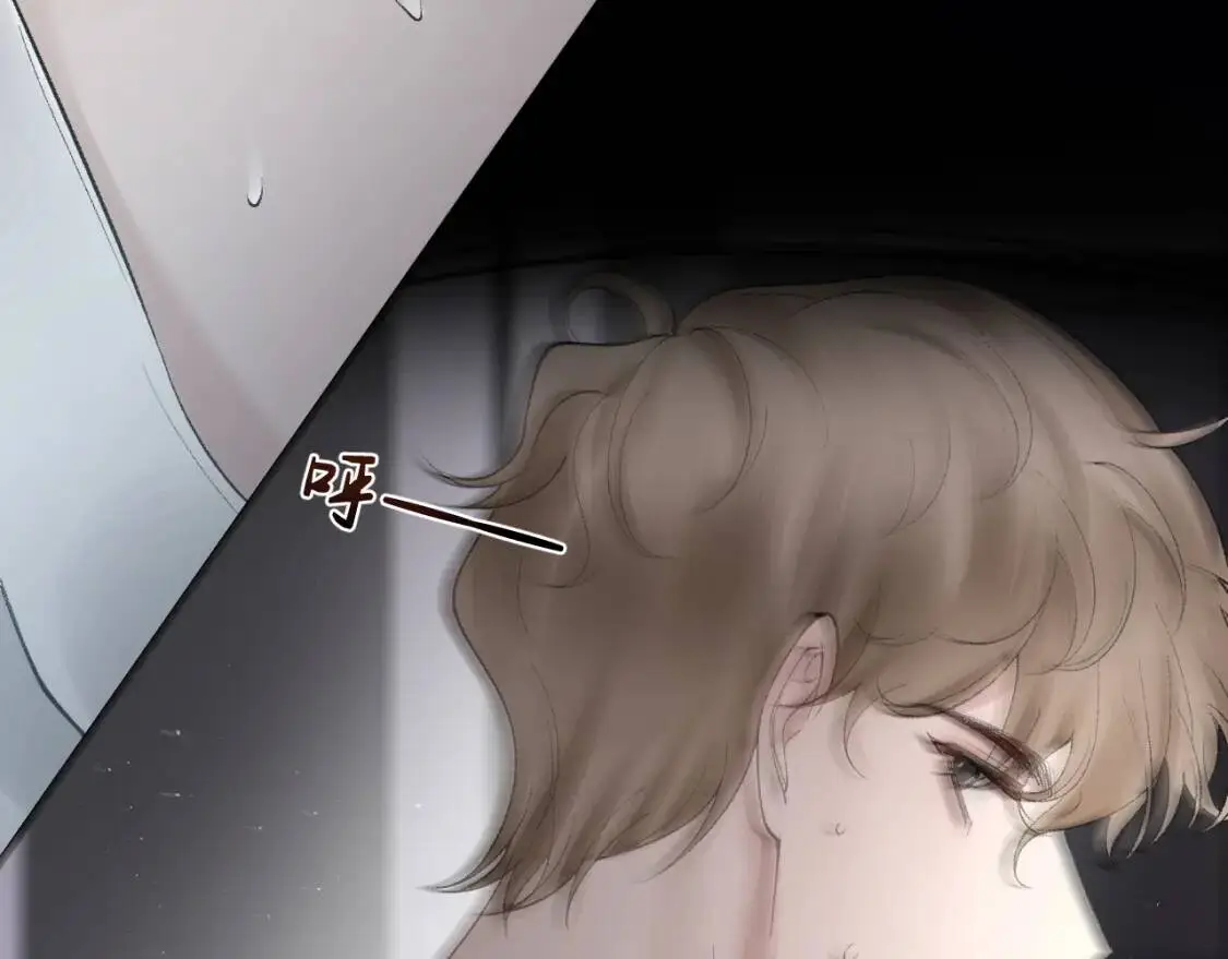 第16话 你看我像体虚的人？ 第76页