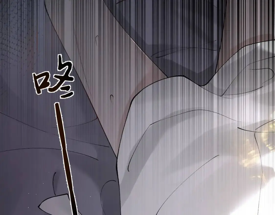 第16话 你看我像体虚的人？ 第79页