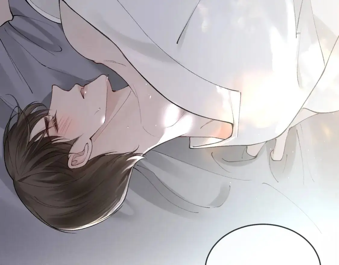 第16话 你看我像体虚的人？ 第81页