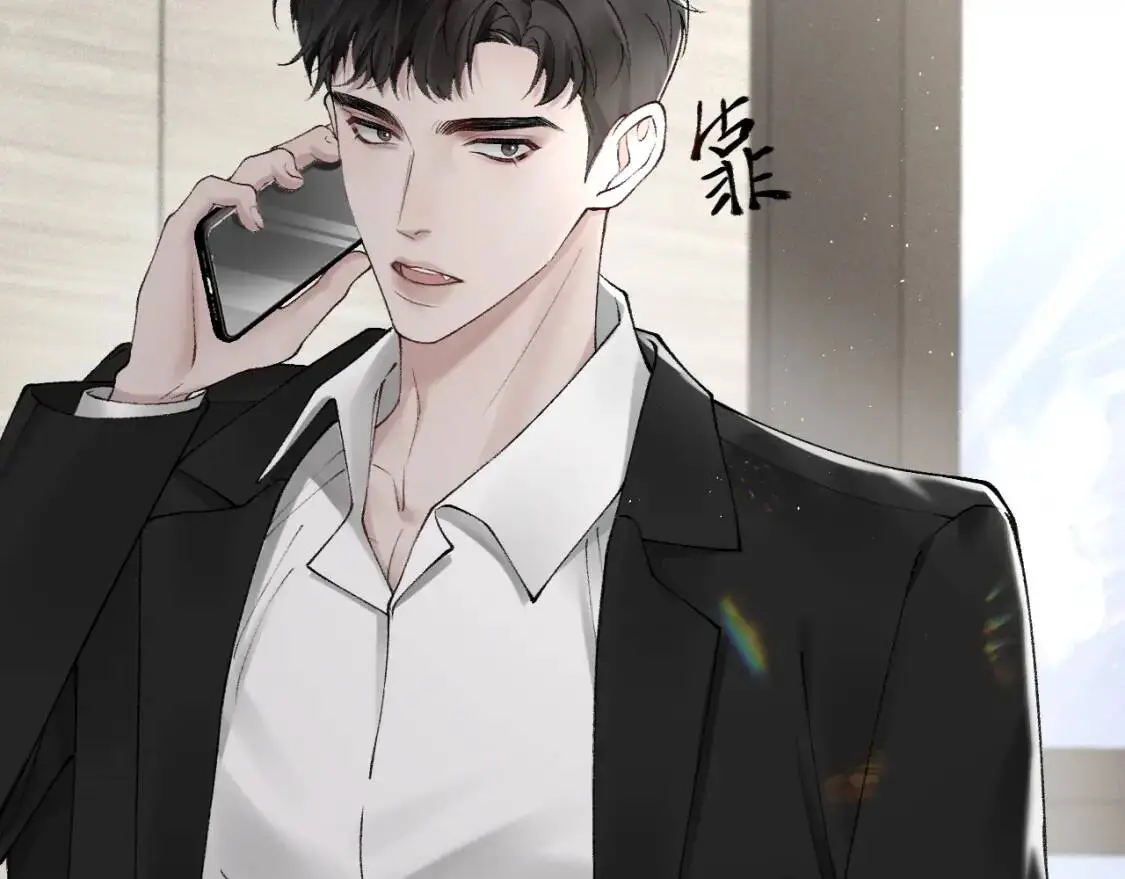 第15话 杭州出差 第31页