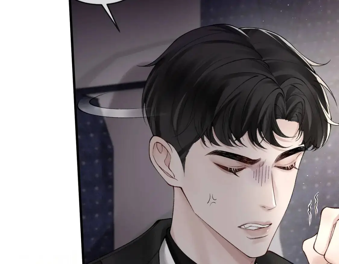 第15话 杭州出差 第51页