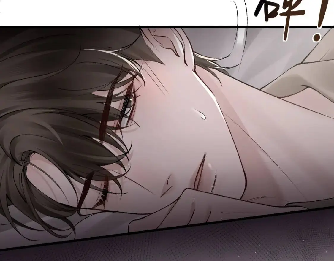 第14话 独身男人的悲哀 第24页