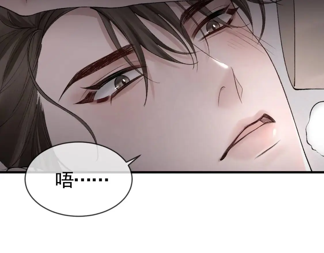 第14话 独身男人的悲哀 第28页