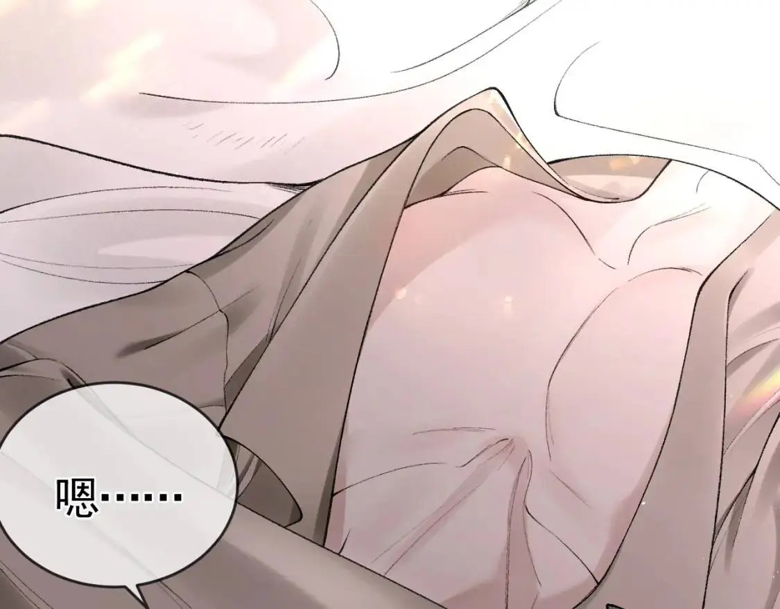 第14话 独身男人的悲哀 第30页
