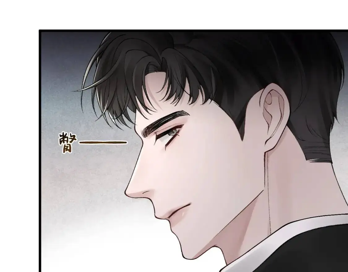 第14话 独身男人的悲哀 第38页