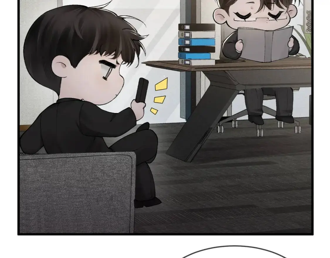 第14话 独身男人的悲哀 第42页