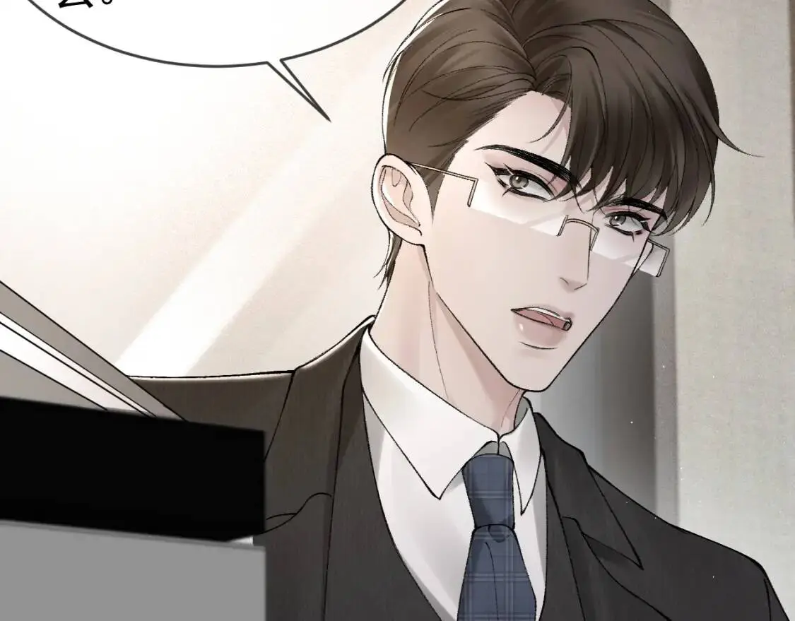 第14话 独身男人的悲哀 第45页