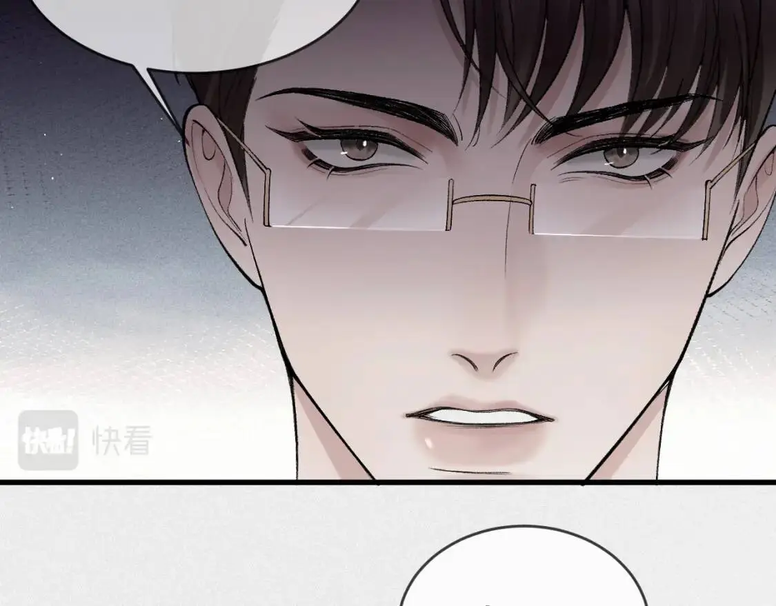 第14话 独身男人的悲哀 第52页