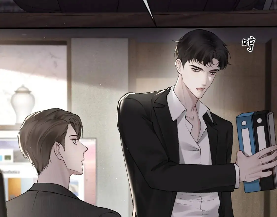 第14话 独身男人的悲哀 第63页
