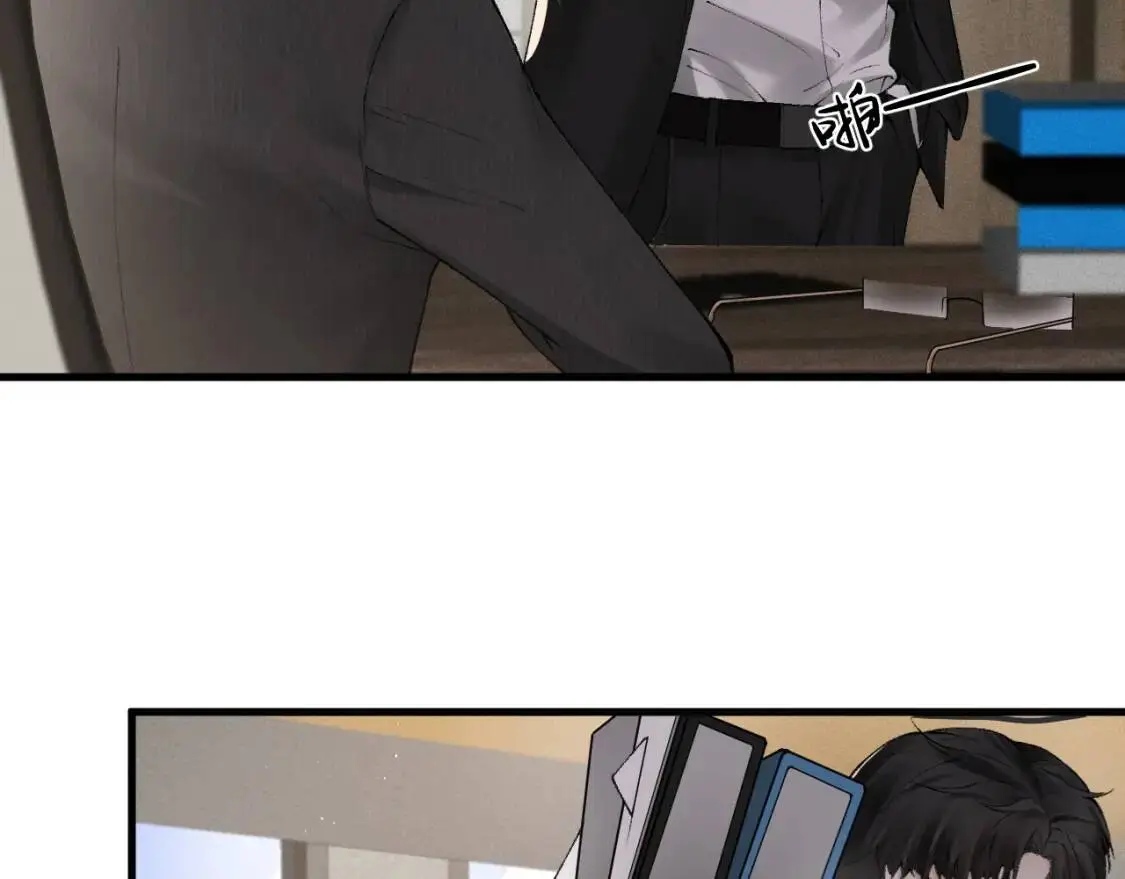 第14话 独身男人的悲哀 第64页