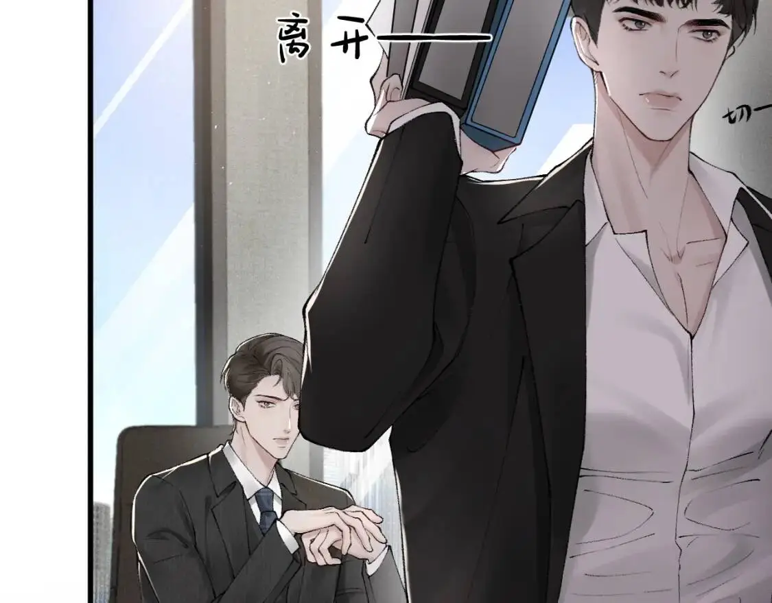 第14话 独身男人的悲哀 第65页
