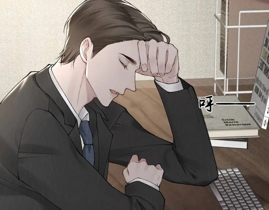 第14话 独身男人的悲哀 第67页