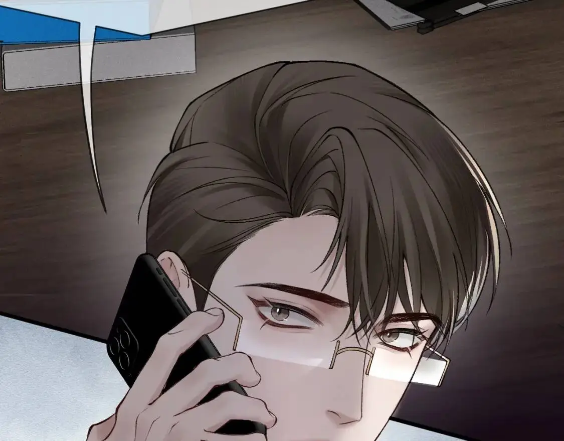 第14话 独身男人的悲哀 第74页