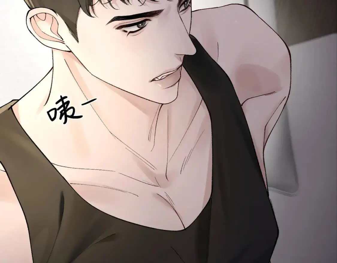 第13话 滚下去！ 第6页