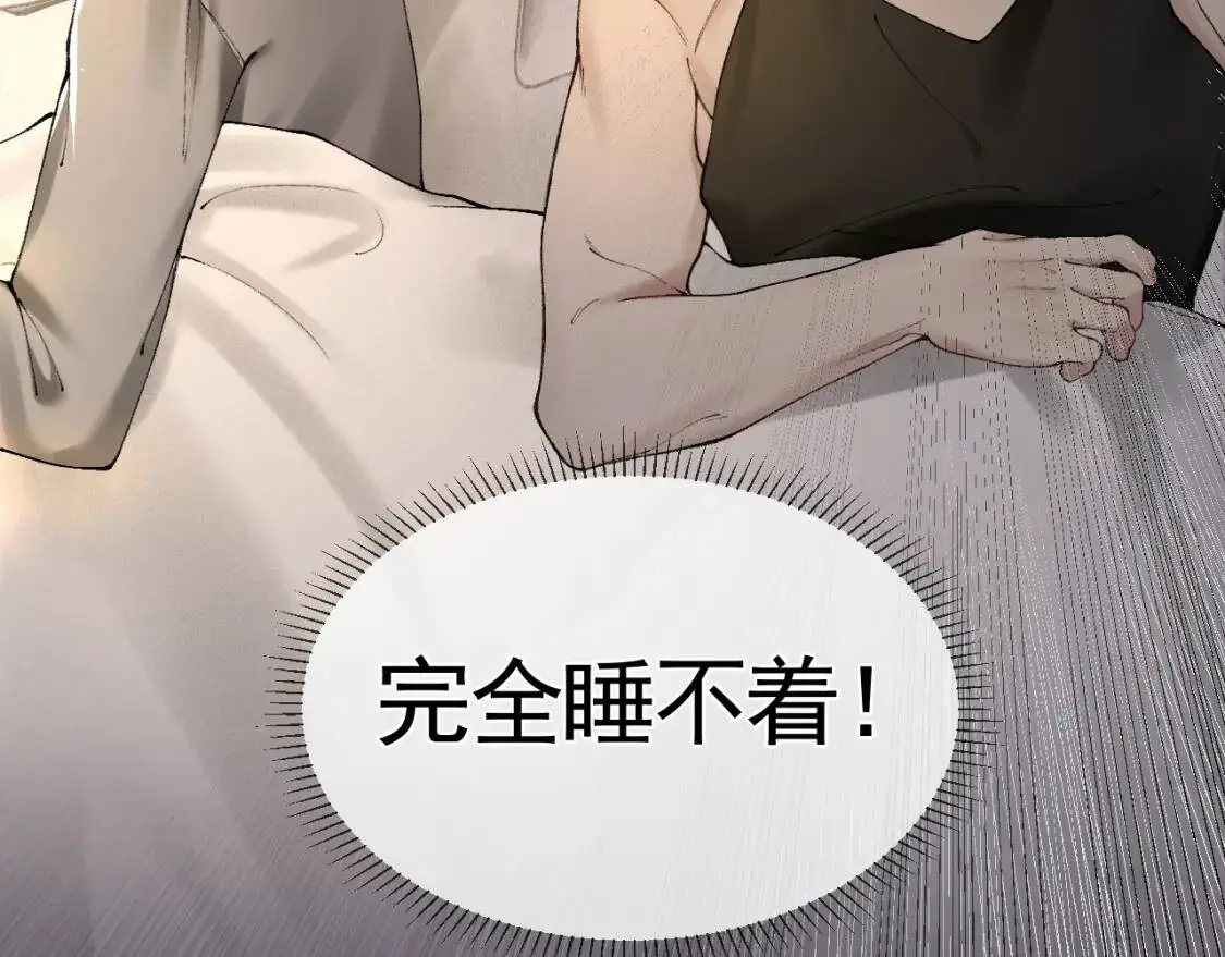 第13话 滚下去！ 第27页