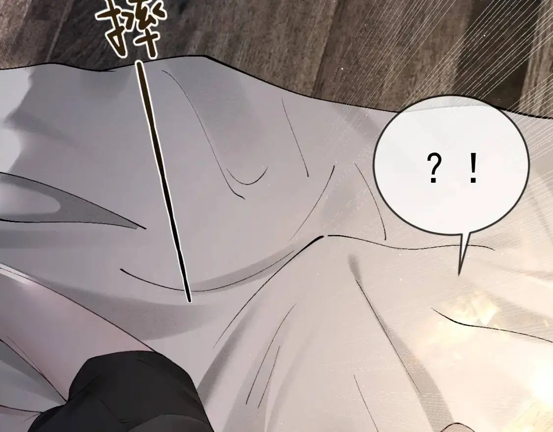 第13话 滚下去！ 第52页