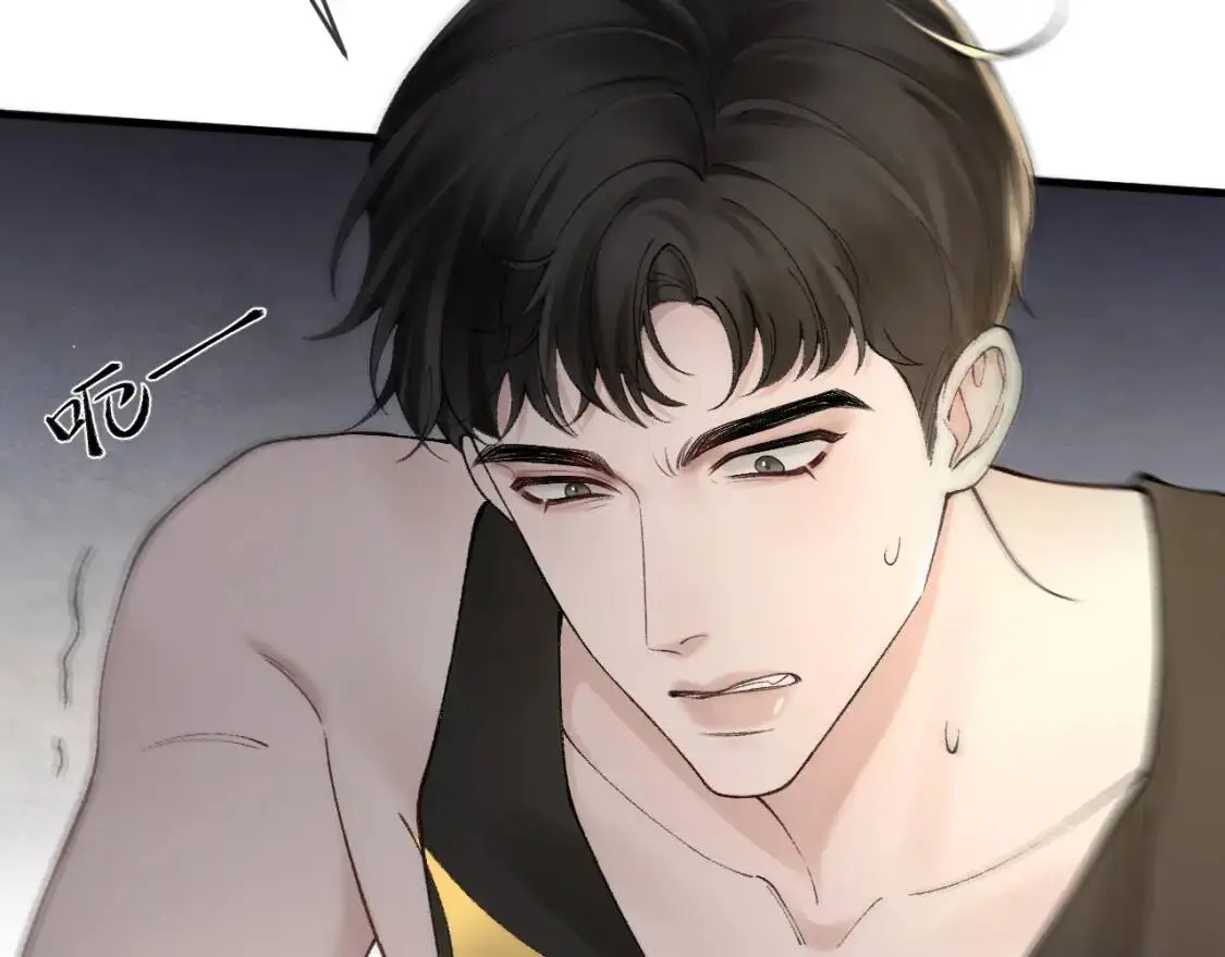 第13话 滚下去！ 第60页