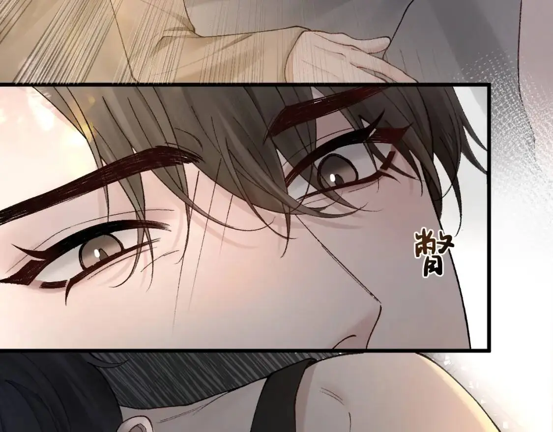 第13话 滚下去！ 第68页