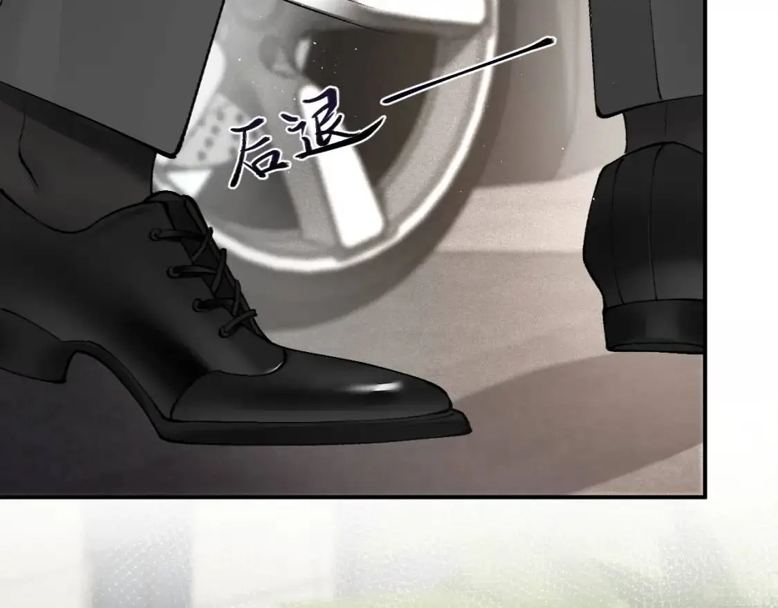 第12话 脱了让你白看？ 第23页