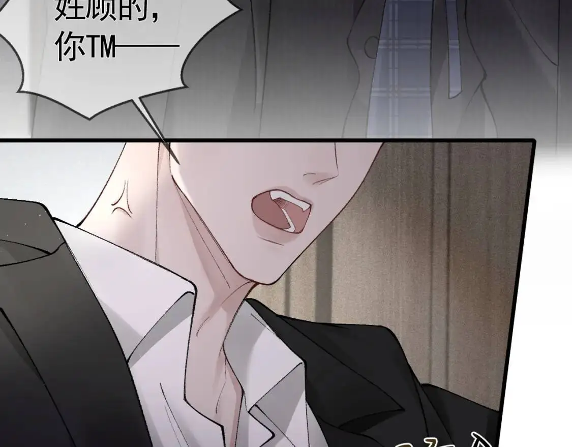 第12话 脱了让你白看？ 第38页